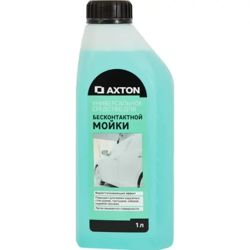Средство для бесконтактной мойки Axton 1 л AXTON