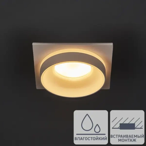 Светильник встраиваемый Novotech 370785 GU10 IP44