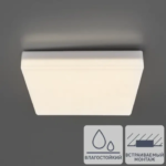 Светильник накладной Novotech Led 358688 20 Вт IP54