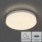 Светильник накладной Novotech Led 358685 20 Вт IP54