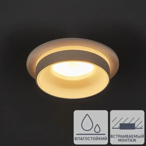 Светильник встраиваемый Novotech 370781 GU10 IP44
