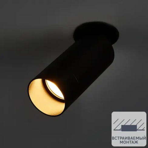 488695450 Светильник встраиваемый Novotech slim Led 370873 GU10 max 9 Вт