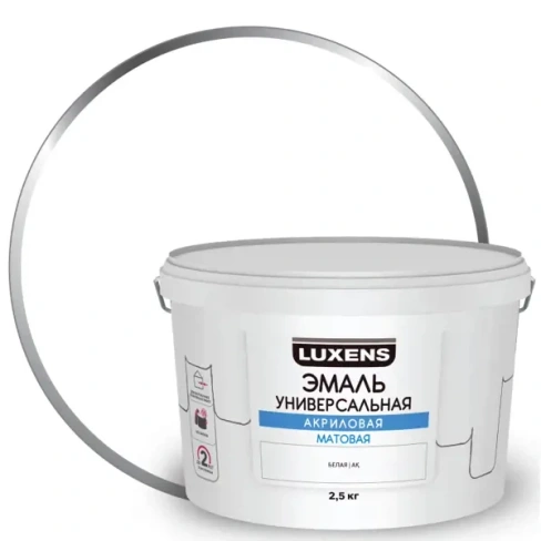 Эмаль акриловая универсальная Luxens цвет белый матовый 2.5 кг LUXENS