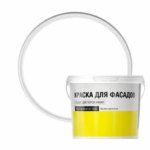 Краска фасадная цвет белый матовая база А 10 кг водноэмульсионная краска