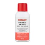 Флюс для пайки Rexant паяльная кислота 30 мл REXANT ФЛЮС