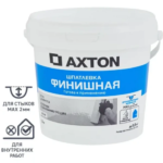 Шпатлевка Axton финишная цвет белый 1