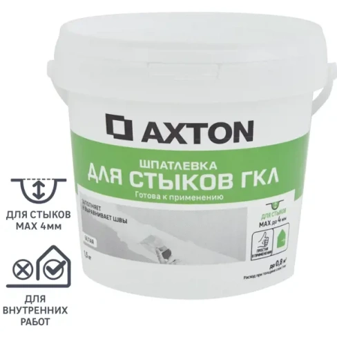 488696627 Шпатлевка Axton для стыков гипсокартона цвет белый 1