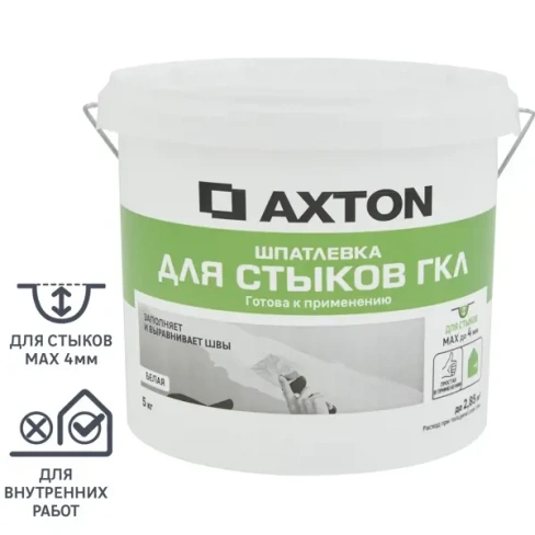 488696670 Шпатлевка Axton для стыков гипсокартона цвет белый 5 кг AXTON