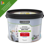 Краска для стен Luxens прозрачная база С 10 л LUXENS
