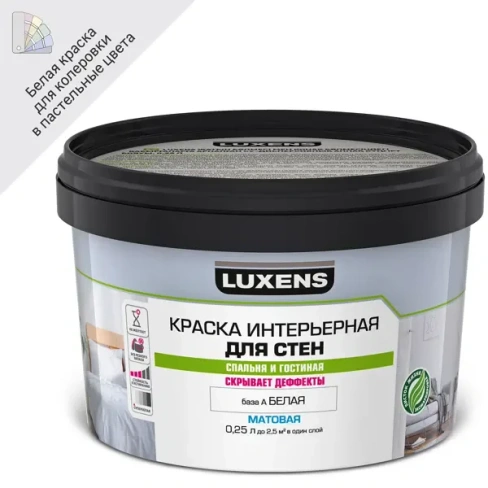 488698118 Краска для стен Luxens белая база А 0.25 л LUXENS