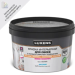 Краска для обоев Luxens белая база А 0.25 л LUXENS
