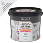 Краска для обоев Luxens белая база А 5 л LUXENS