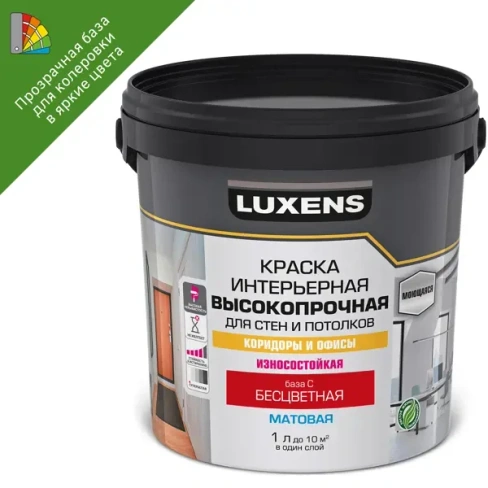 Краска для стен в коридоре Luxens прозрачная база С 1 л LUXENS