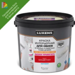 Краска для обоев Luxens прозрачная база С 5 л LUXENS