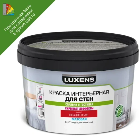 Краска для стен Luxens прозрачная база С 0.25 л LUXENS