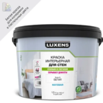 Краска для стен Luxens белая база А 10 л LUXENS