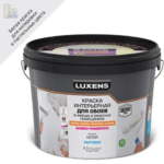 Краска для обоев Luxens белая база А 2.5 л LUXENS