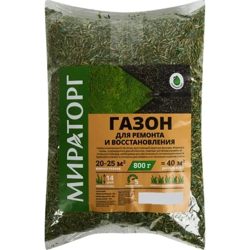 Газон Мираторг для ремонта и восстановления 0.8кг МИРАТОРГ MOD_201279