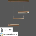 Люстра потолочная светодиодная диммируемая Ritter Rivo 52089 8 с д/у 106 Вт 31 м² 2700К-6500К цвет белый/золотой RITTER