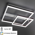 Люстра потолочная светодиодная Ritter Eclipse 52088 1 с д/у 88 Вт 30 м² регулируемый белый свет цвет белый/коричневый RI