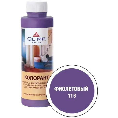 Колорант Husky Olimp акриловый 500 мл цвет №116 фиолетовый OLIMP