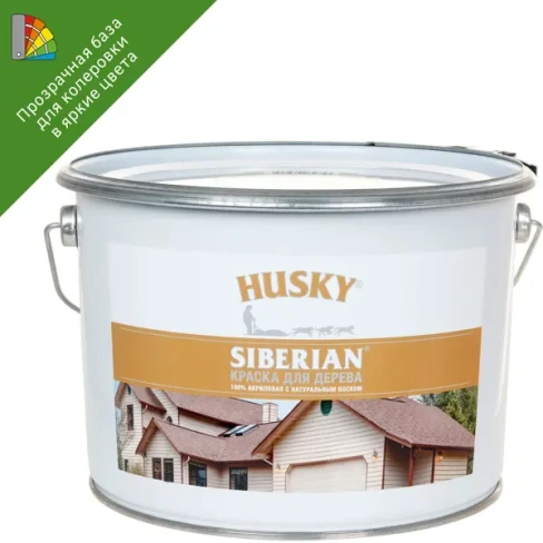Краска для колеровки по дереву Husky Siberian акриловая прозрачная база С 9 л HUSKY