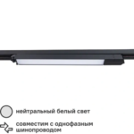 Трековый светильник Arte Lamp Lineetta светодиодный 12 Вт однофазный 3 м² цвет черный ARTE LAMP LINETTA LINNETTA
