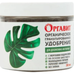 Удобрение Оргавит для декоративно-лиственных 380мл ОРГАВИТ
