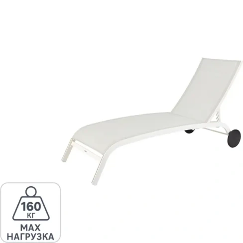 Шезлонг Naterial Lyra II 207х63х95 см алюминий/текстилен белый NATERIAL