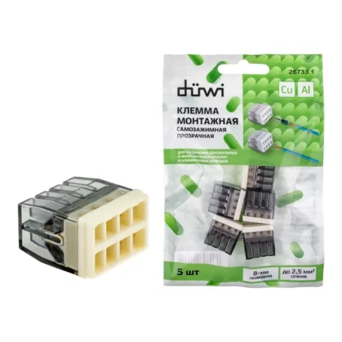 Клеммы монтажные самозажимные с пастой Duwi СМК 772-208 8-проводные 2