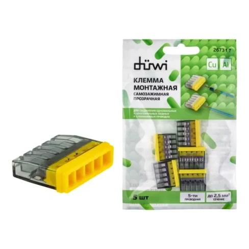 Клеммы монтажные самозажимные с пастой Duwi СМК 772-205 5-проводные 2