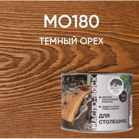 488718671 Масло-воск для столешниц Mighty Oak цвет темный орех 0.4 л MIGHTY OAK