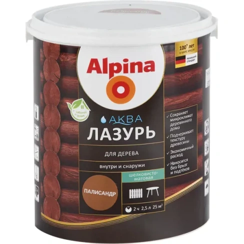 Лазурь Alpina акриловая палисандр 2.5 л ALPINA Аква Лазурь для дерева