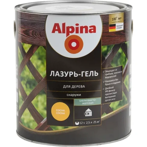 Лазурь-гель для дерева Alpina сосна 2.5 л ALPINA