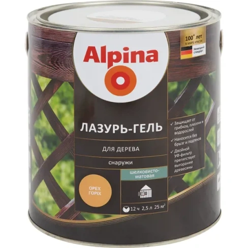 Лазурь-гель для дерева Alpina орех 2.5 л ALPINA