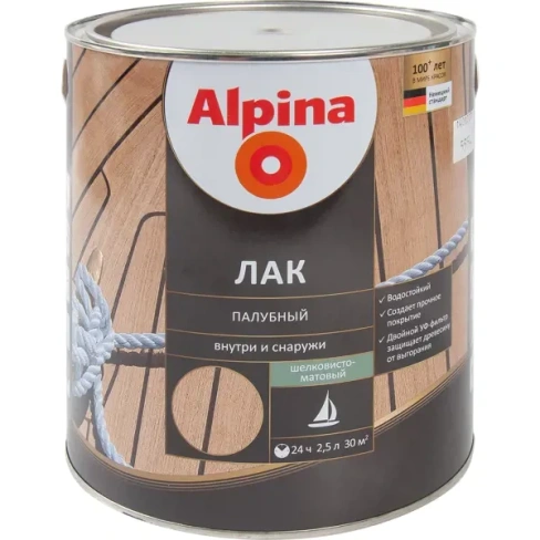 Лак палубный Alpina шелково-матовый 2.5 л ALPINA Лак палубный шелковисто-матовый