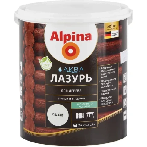 Лазурь Alpina акриловая белая 2.5 л ALPINA Аква Лазурь для дерева