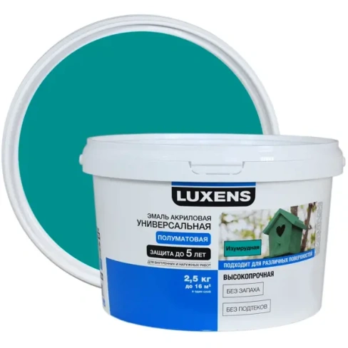 488720472 Эмаль Luxens акриловая цвет изумрудный 2.5 кг LUXENS нет