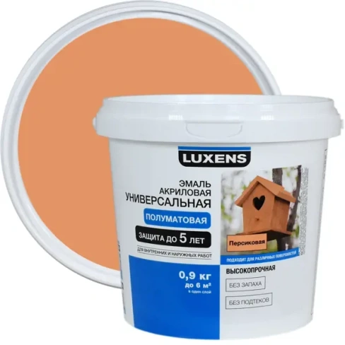 Эмаль Luxens акриловая цвет персиковый 0.9 кг LUXENS нет
