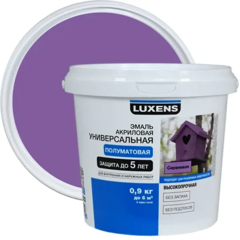 488720566 Эмаль Luxens акриловая цвет сиреневый 0.9 кг LUXENS нет