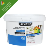 Эмаль Luxens акриловая полуматовая цвет базовый 2.5 кг LUXENS нет