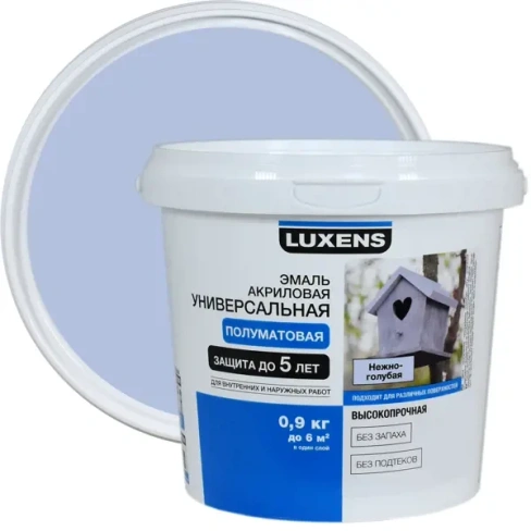 Эмаль Luxens акриловая цвет нежно-голубой 0.9 кг LUXENS нет