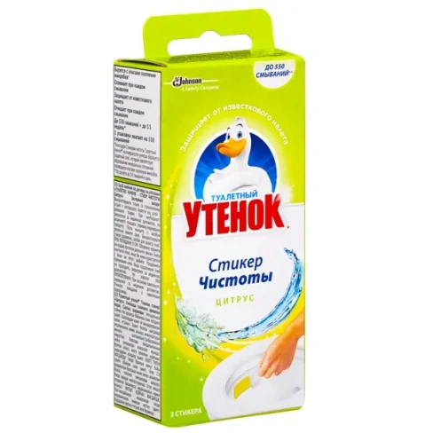 488720810 Стикер чистоты для унитаза Туалетный утенок Цитрус 3 шт. ТУАЛЕТНЫЙ УТЕНОК Туалетный Утенок стикеры для унитаза