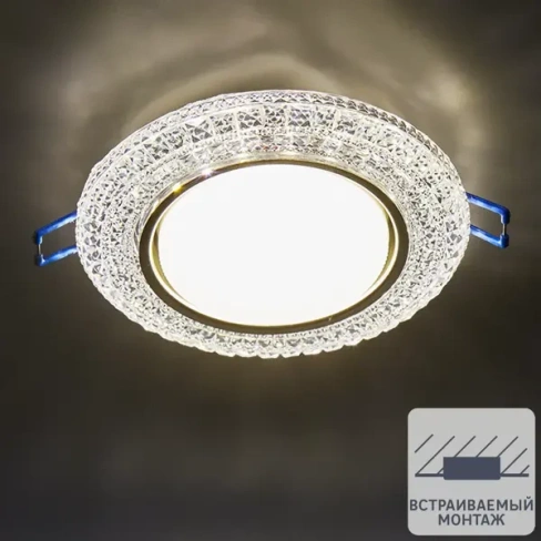 488720882 Светильник точечный встраиваемый Italmac с LED-подсветкой под отверстие 85 мм
