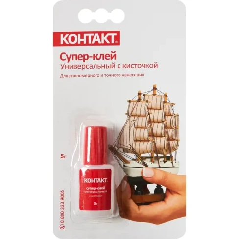 Супер-клей Контакт акриловый с кисточкой 5 г КОНТАКТ модель отсутствует