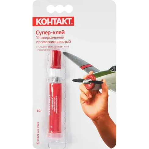 Супер-клей Контакт профессиональный 10 г КОНТАКТ модель отсутствует