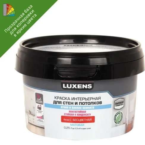 Краска для стен и потолков в кухне и ванной Luxens А 0