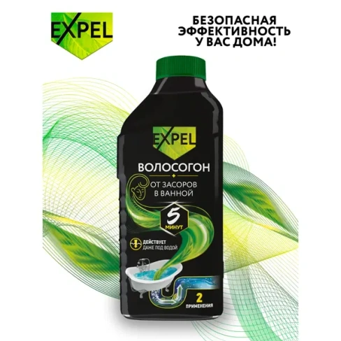 Средство для устранения засоров от волос Expel 500 мл EXPEL