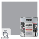 Грунт-эмаль по ржавчине 3 в 1 Luxens цвет серебро 2.4 кг LUXENS