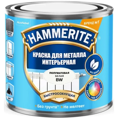 Краска для внутренних работ Hammerite BW цвет белый 0.5 л HAMMERITE